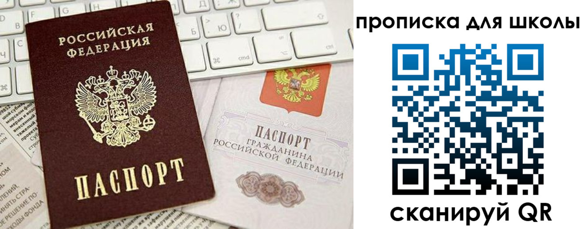 прописка иностранных граждан в Новом Уренгое